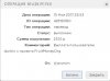 Выплата из экономической игры FruitMoney 5.JPG