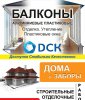 обрезанный.jpg