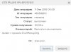 Выплата из экономической игры FruitMoney 29.JPG