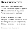 ФинФорумСтих57.png