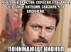 биткоинЮМОР113.png