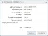 Безымянный.jpg