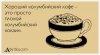 joke_colambian_coffee.jpg