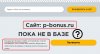 нет даних.JPG