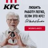 kfc-e59f731600-600.jpg