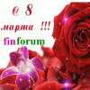 форум1.gif