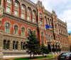 NBU.jpg