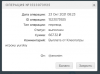 КЛЕОПАТРА.png