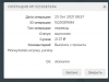 ОТЕЛИ.png