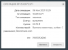 БИЗОН.png