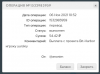 КОРАБЛИ.png