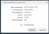 ХАЙПСПЕЙС.png