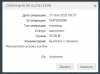 ОТЕЛИ.png