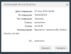 КОРАБЛИ.png