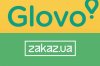 glovo_zakazua.jpg