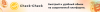 Check-Check 728x90.png