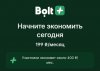 Screenshot_20251012_213131_Bolt.jpg