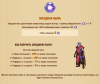 screenshot-elvengold.com-2017-03-14-15-43-13.png