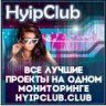 HyipClub.club