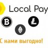 localpay