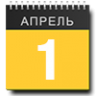 День дурака 2016 - участник